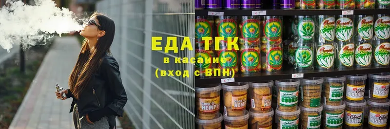 Cannafood конопля  darknet телеграм  Ардатов 