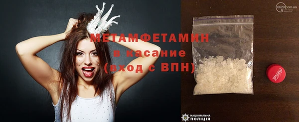 spice Бугульма