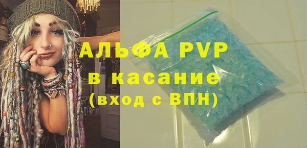 spice Бугульма