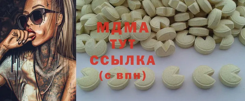 MDMA VHQ  Ардатов 